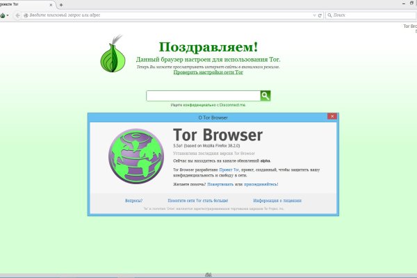 Настоящая ссылка на кракен