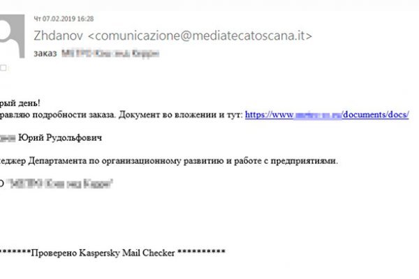 Где купить наркотиков