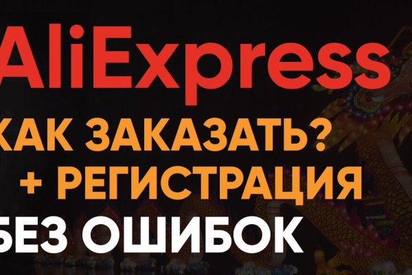 Кракен сайт наркота